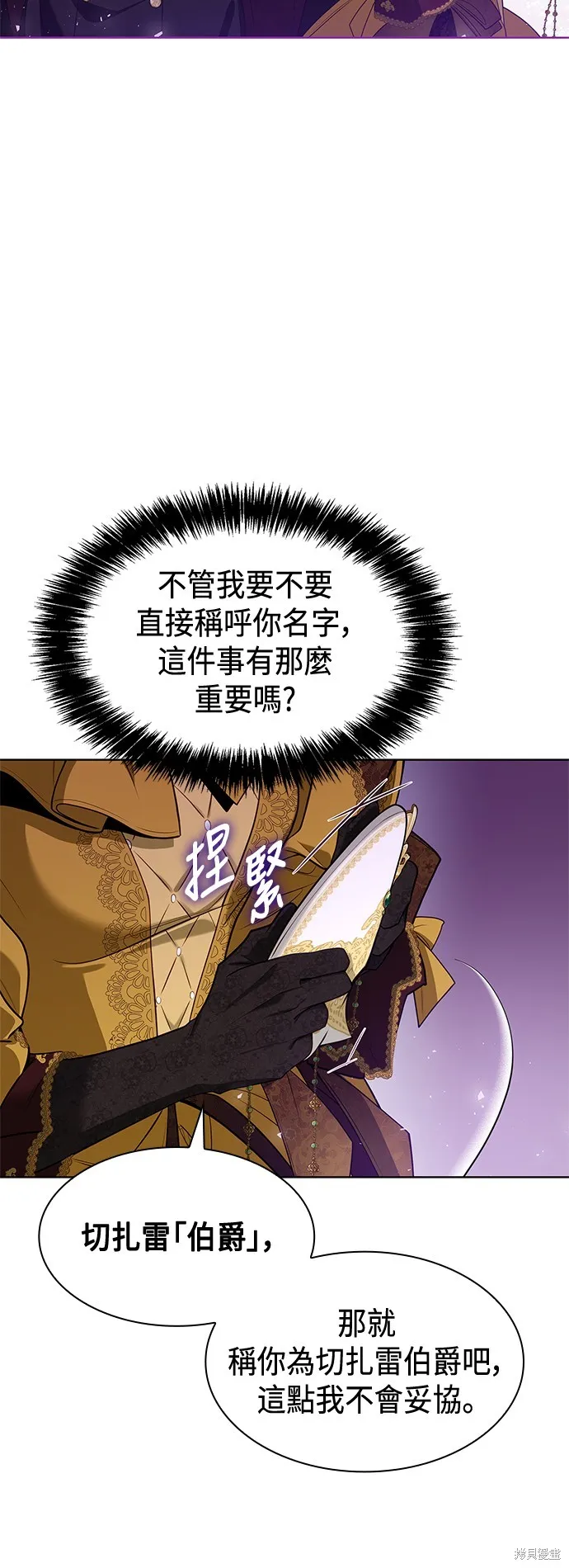 第43话 第47页