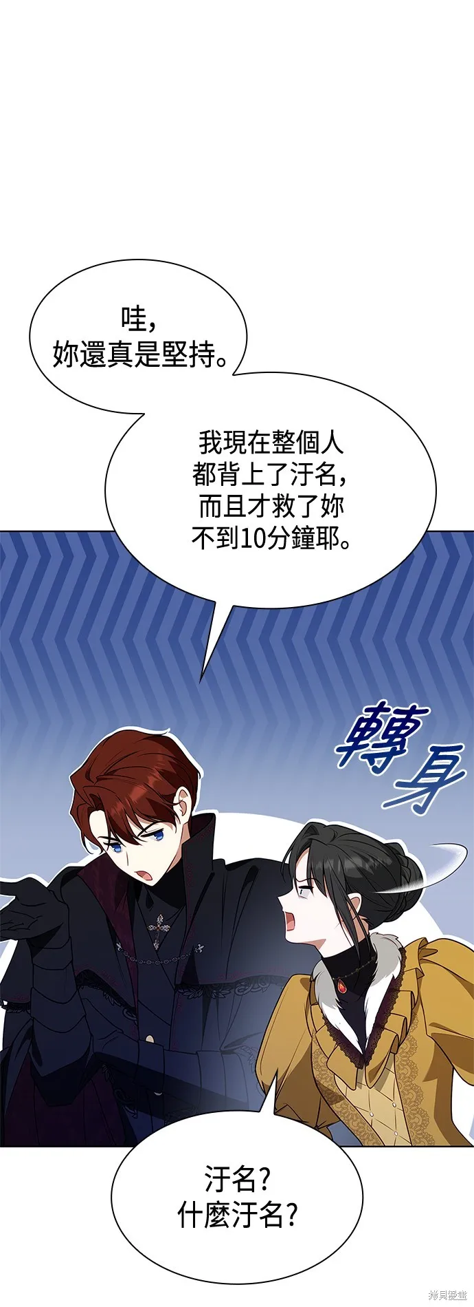 第43话 第48页