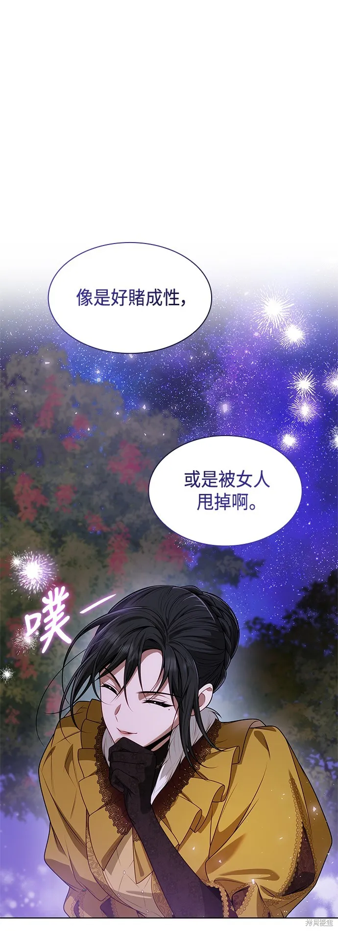 第43话 第49页
