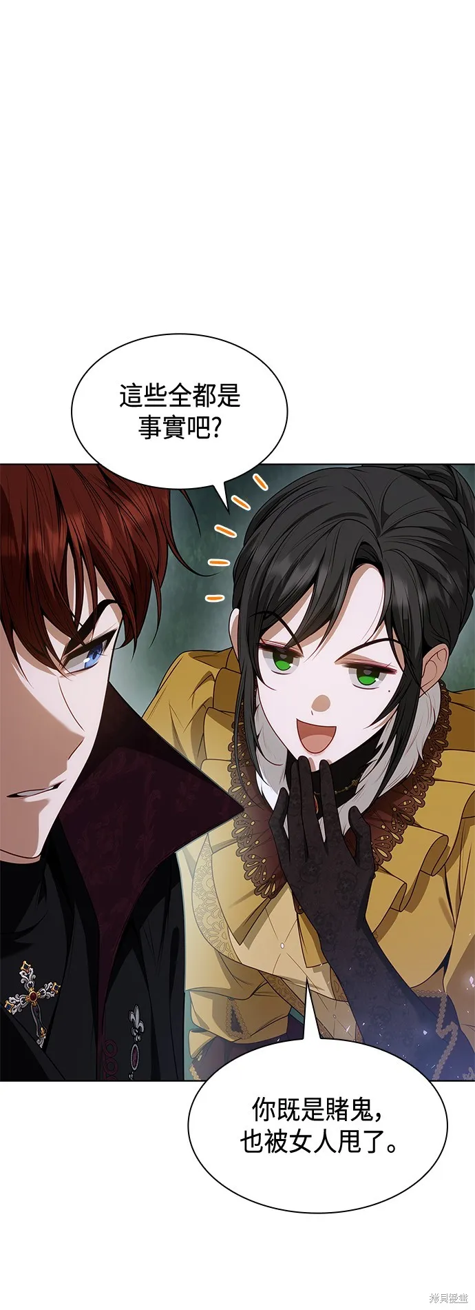 第43话 第50页
