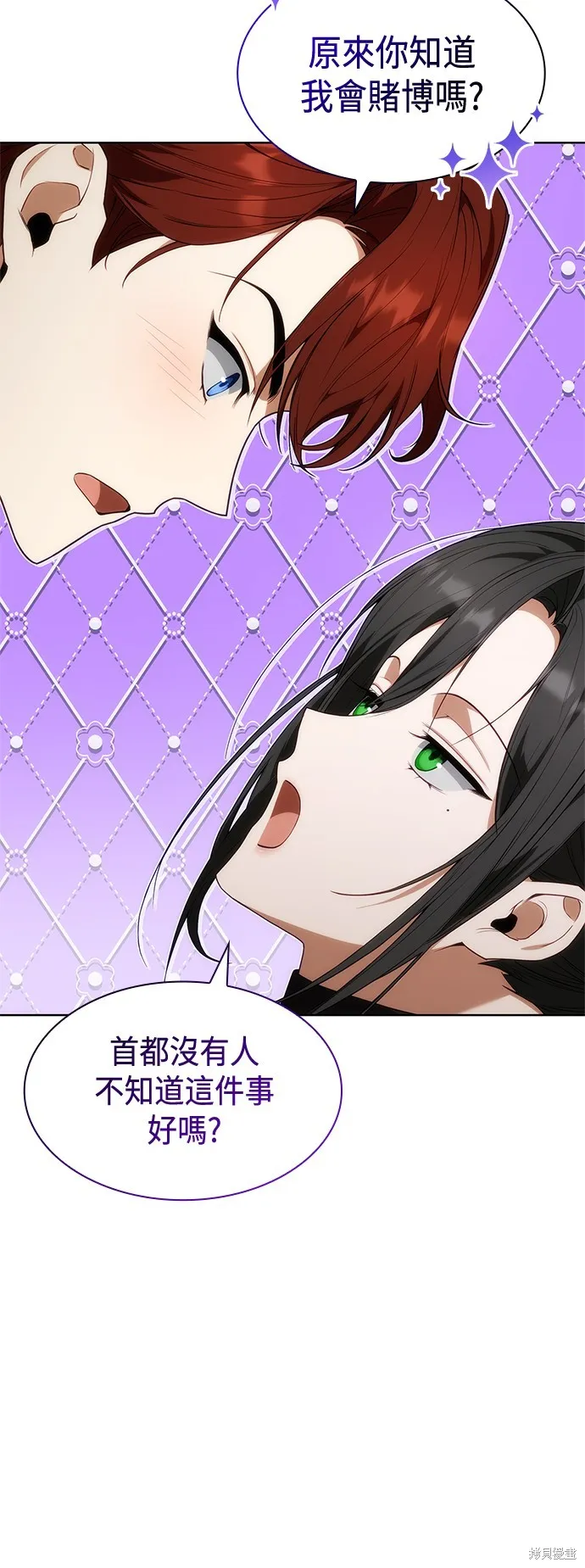第43话 第52页