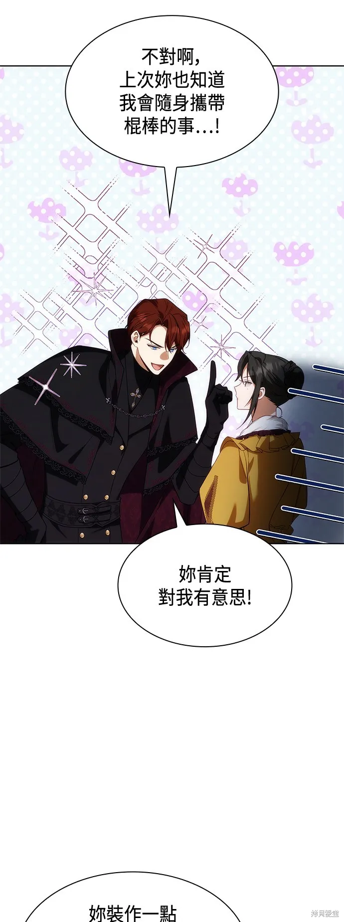 第43话 第53页