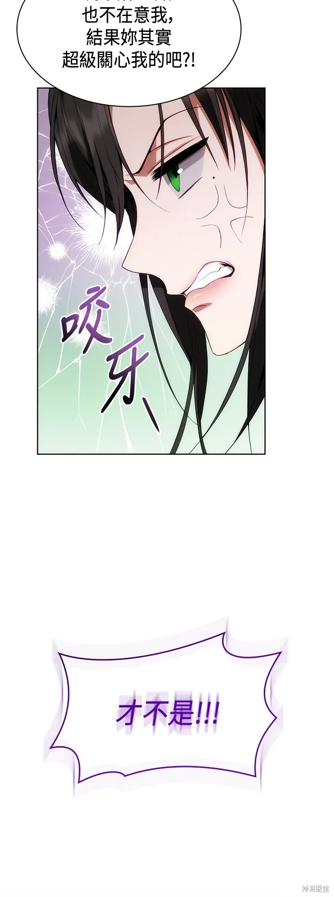 第43话 第54页