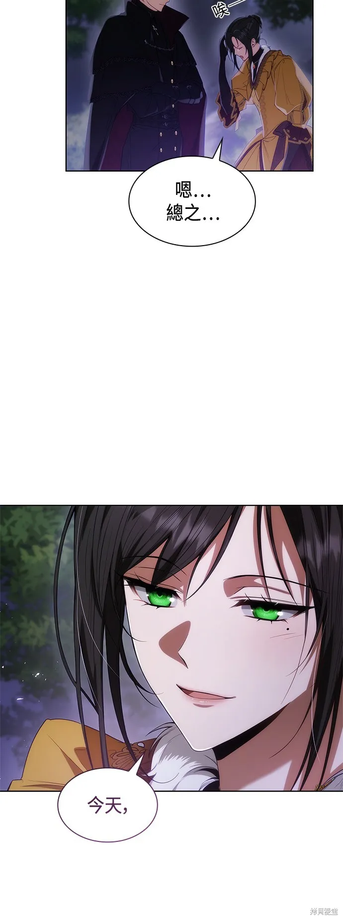 第43话 第57页