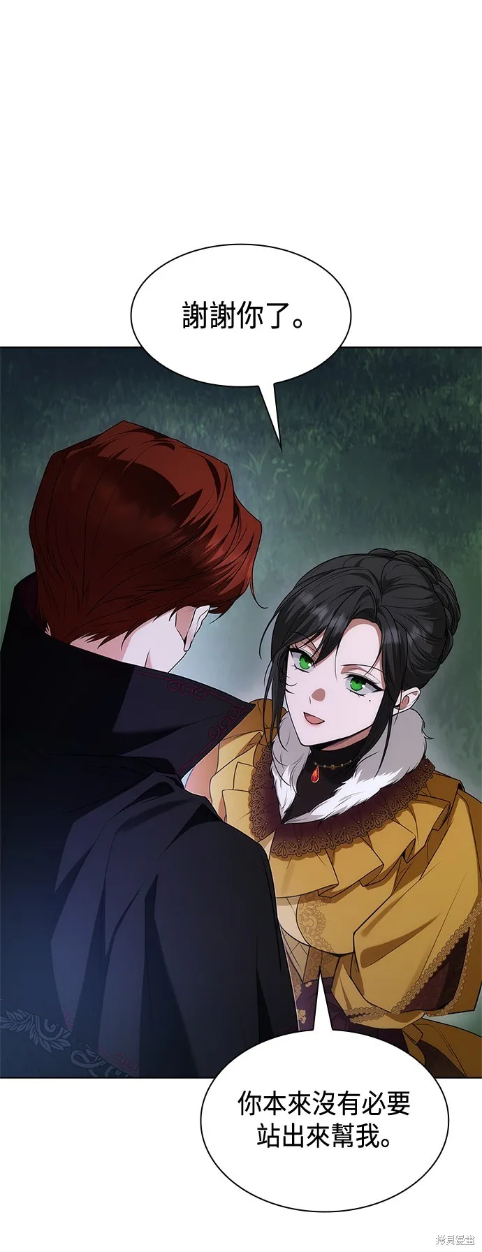 第43话 第58页