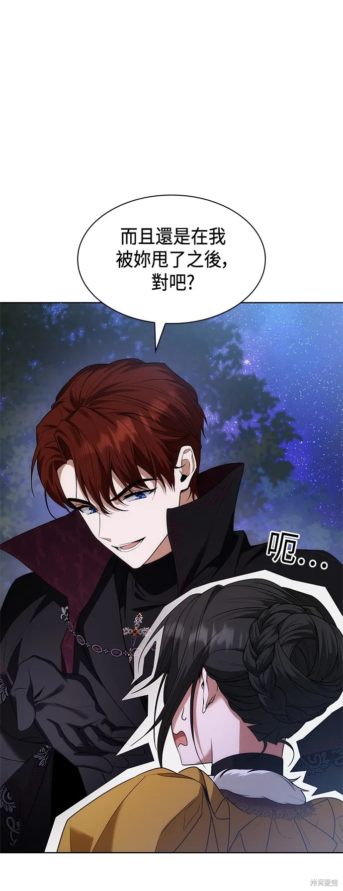 第43话 第59页