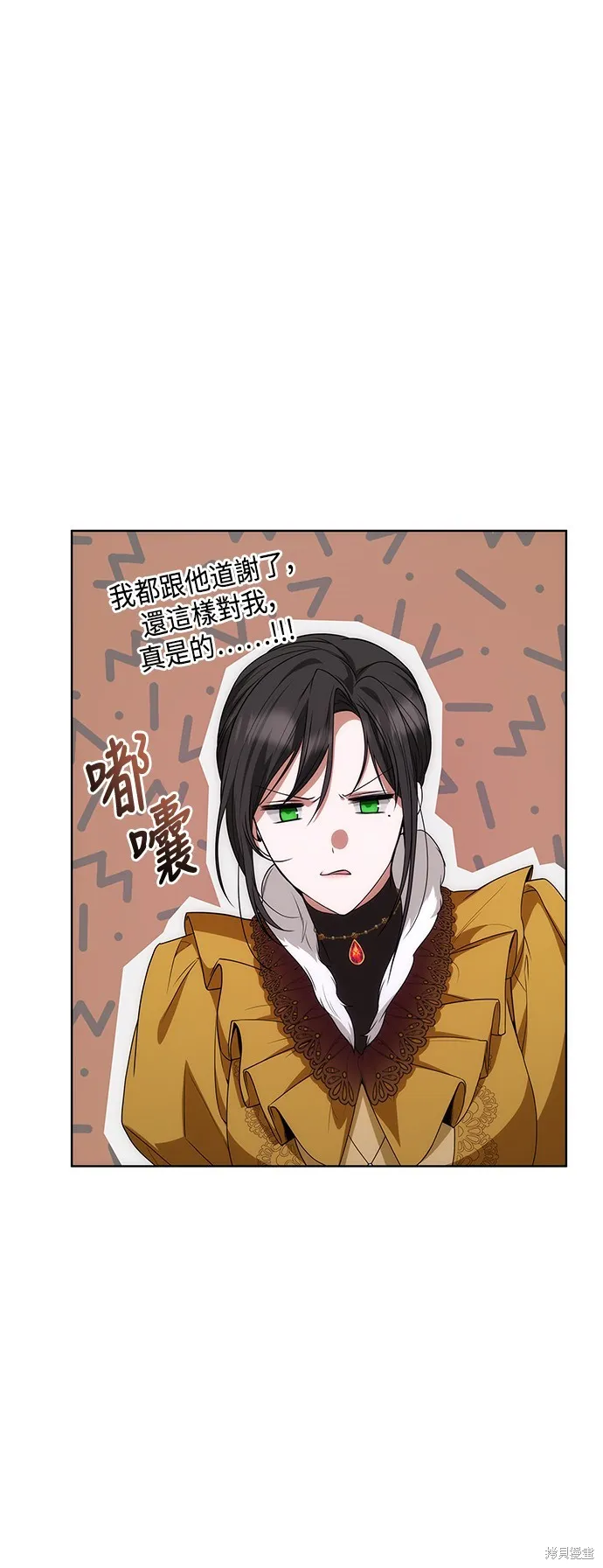 第43话 第60页