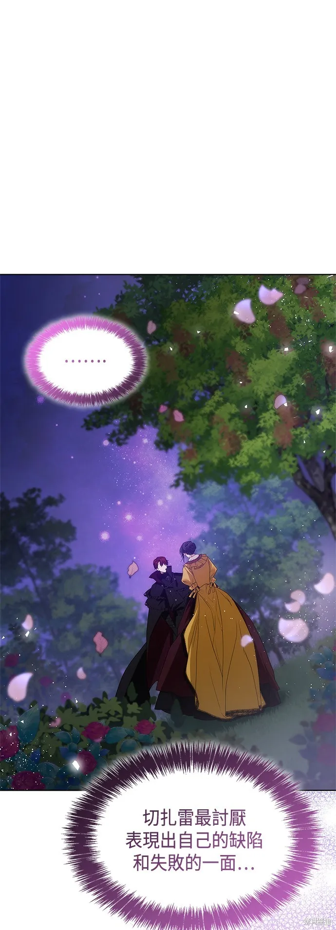 第43话 第63页