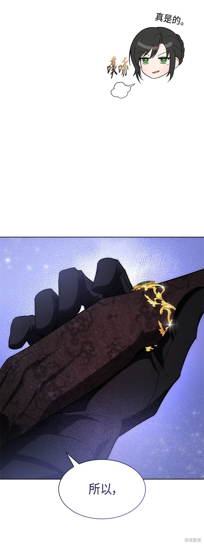 第43话 第70页