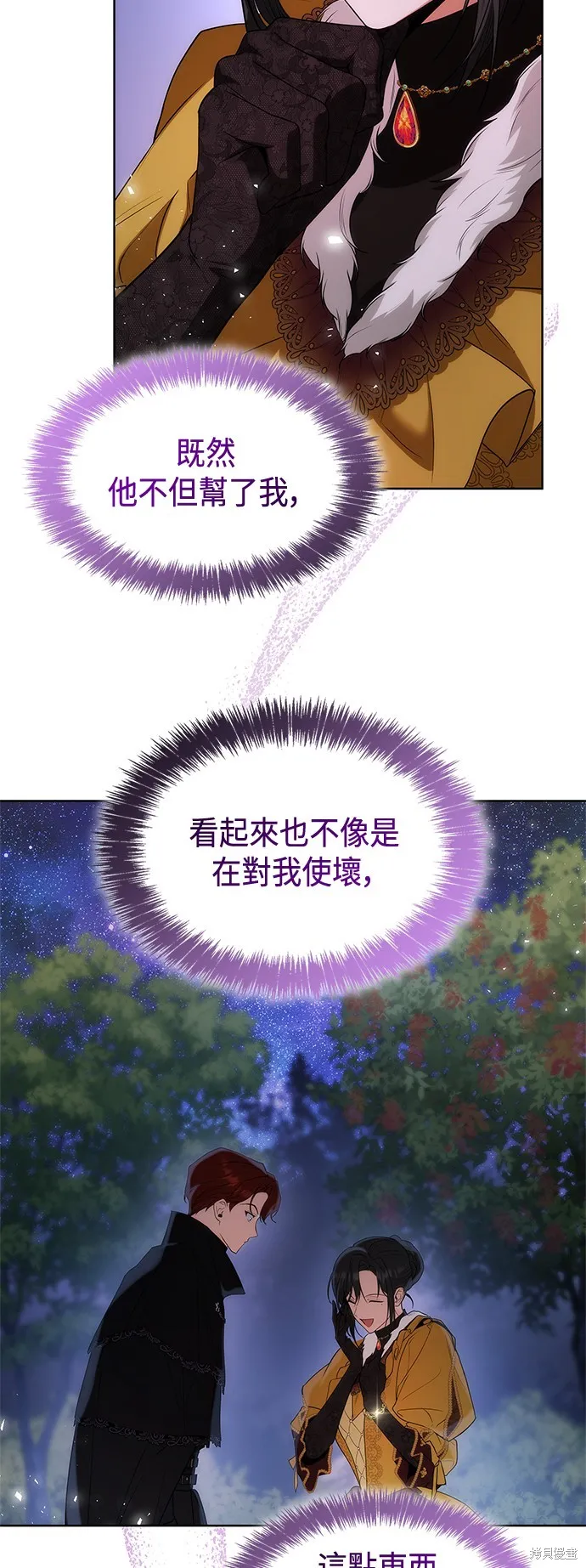 第43话 第74页