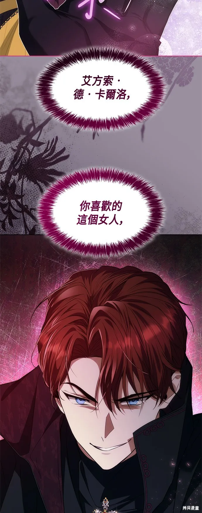 第43话 第78页