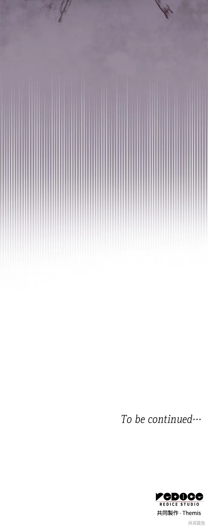 第43话 第80页