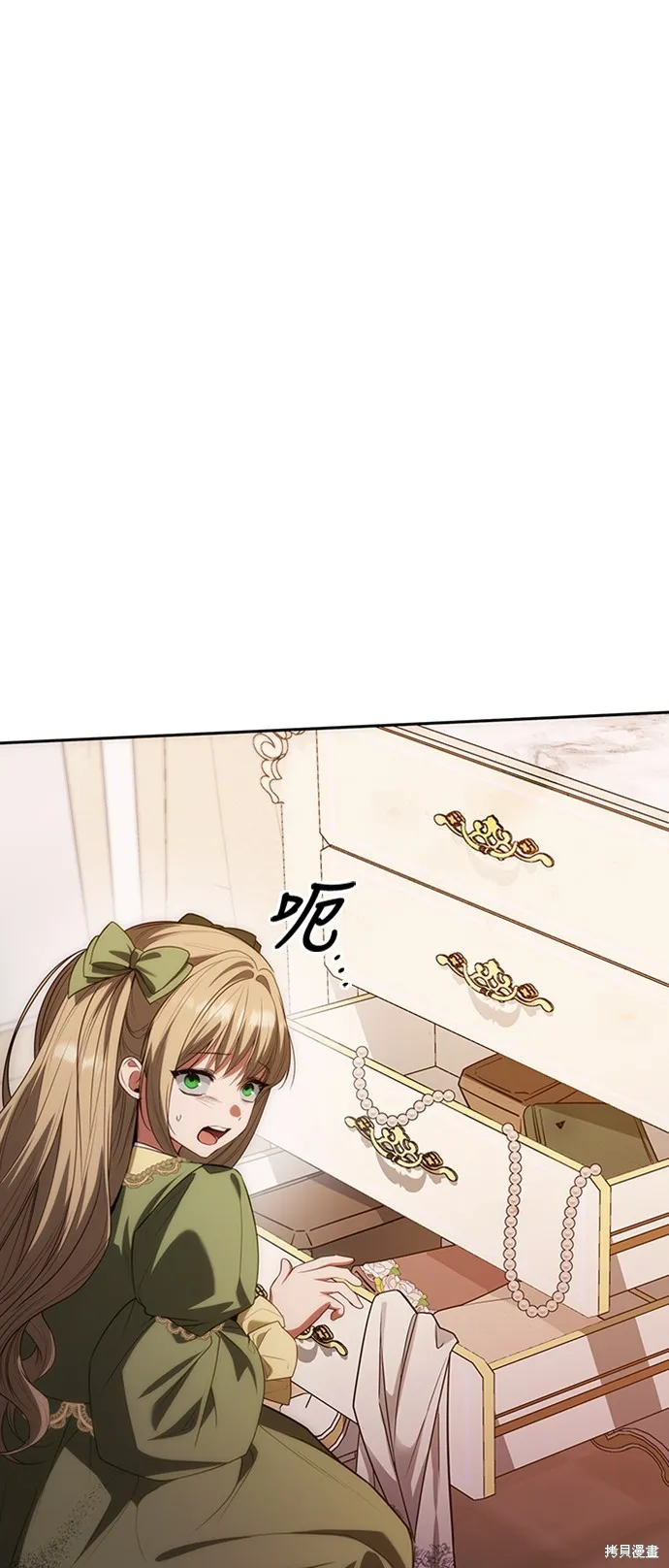 第45话 第1页