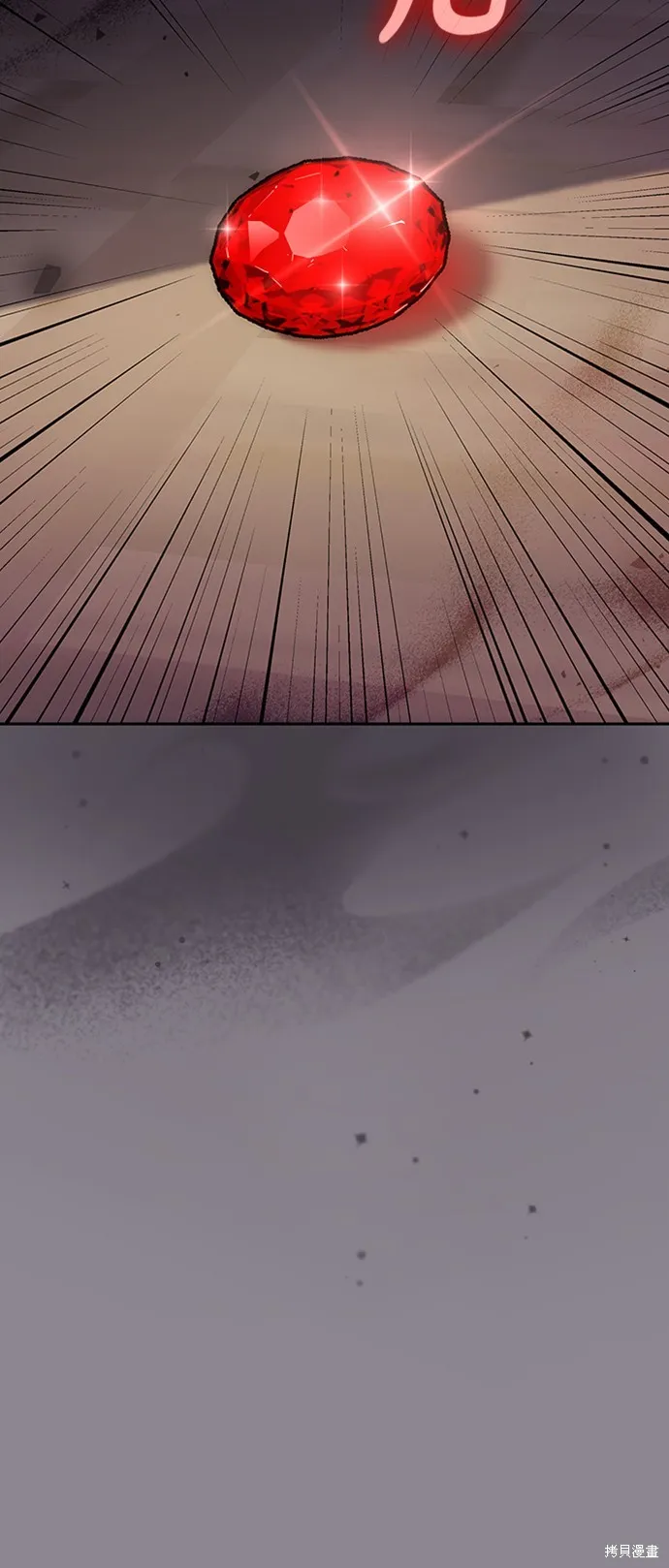 第45话 第5页