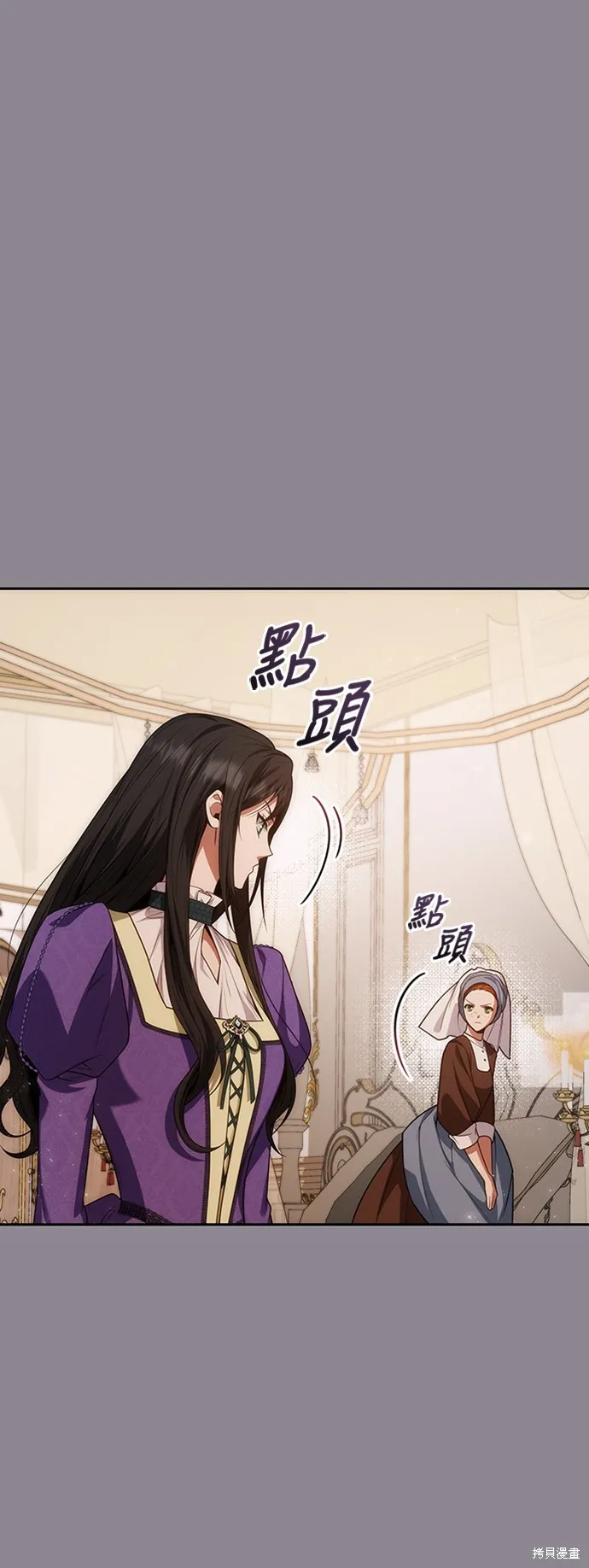 第45话 第6页