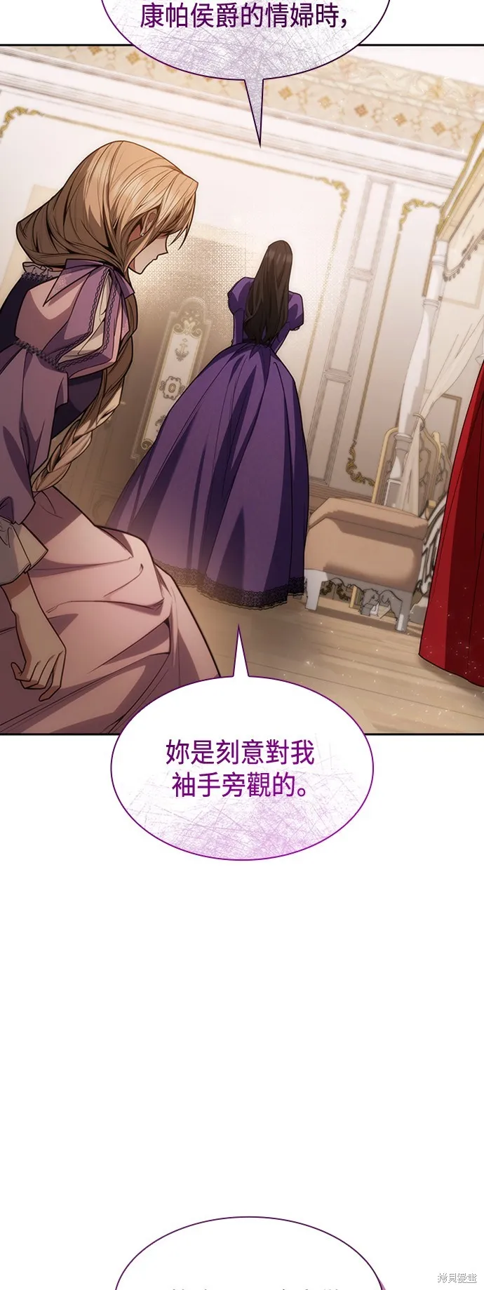 第45话 第9页
