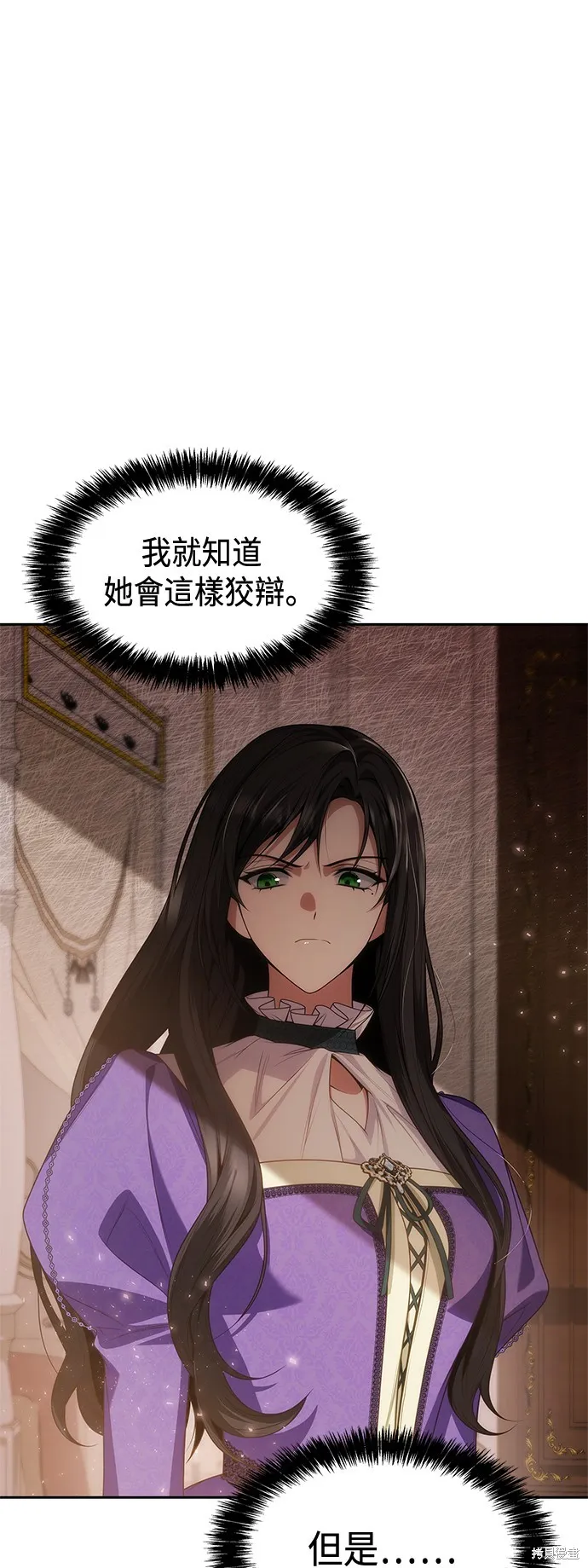 第45话 第15页