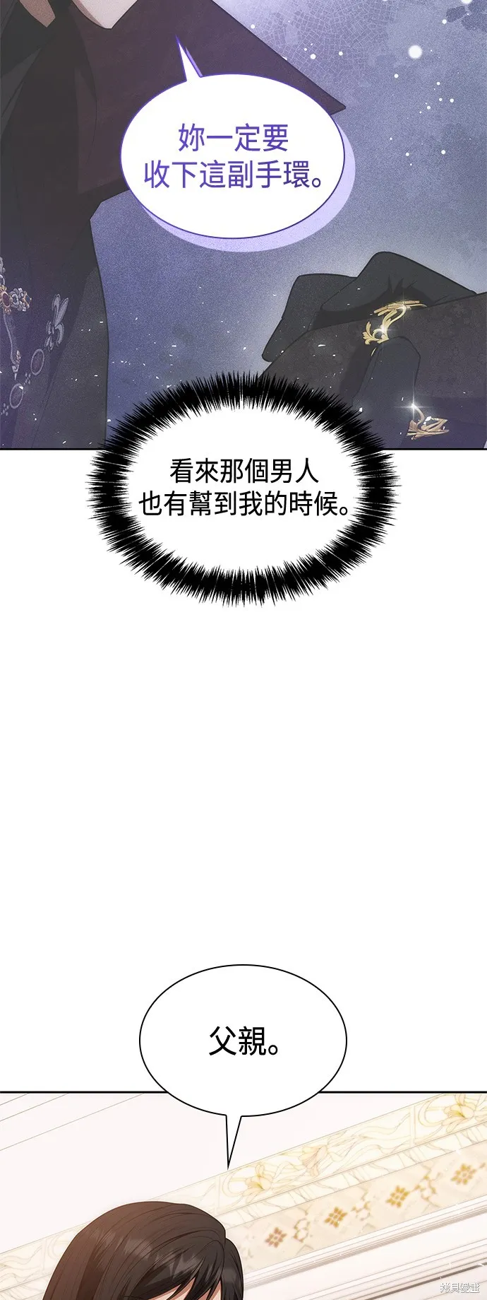 第45话 第18页
