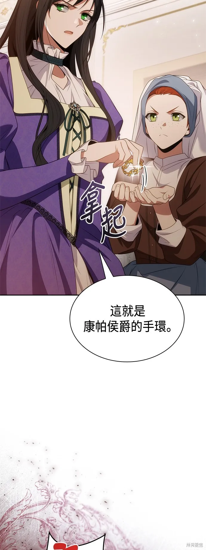 第45话 第19页