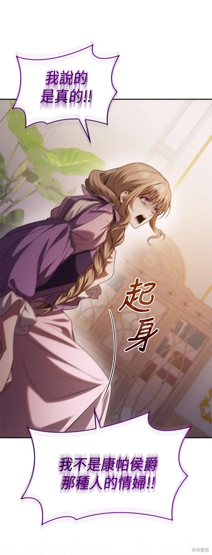 第45话 第24页