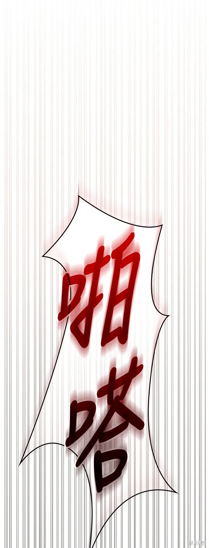 第45话 第25页