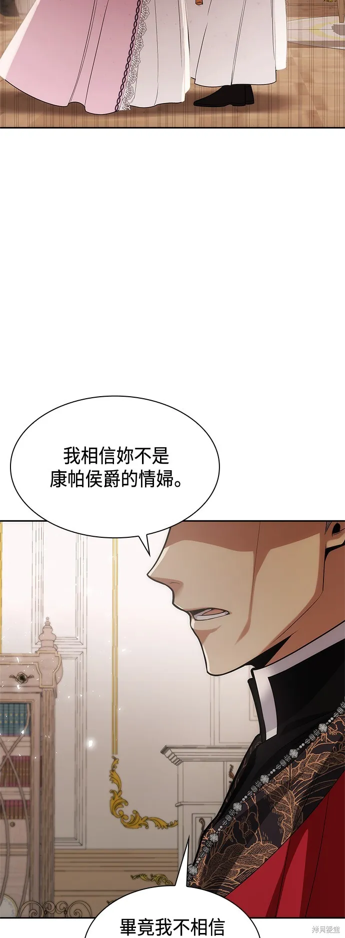 第45话 第29页