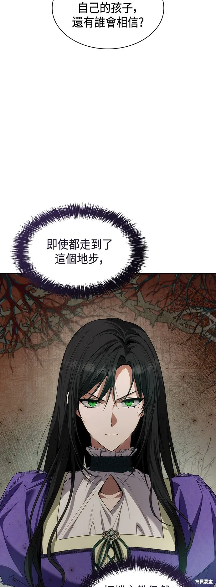 第45话 第30页