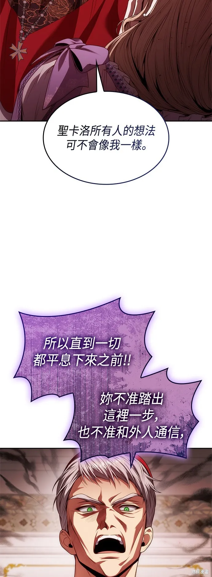 第45话 第32页