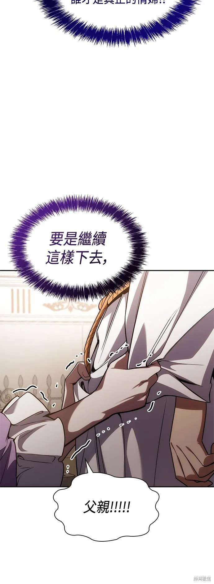 第45话 第35页
