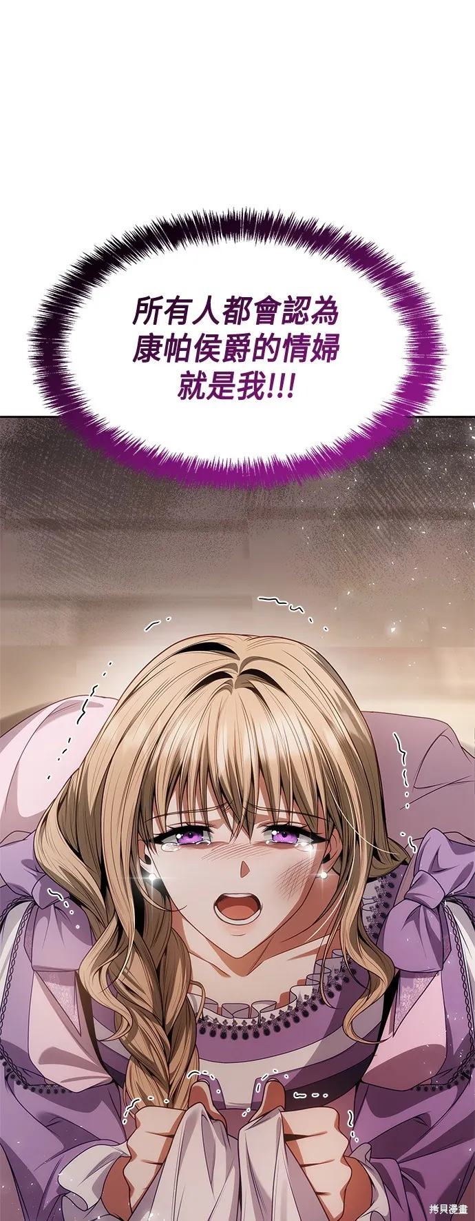 第45话 第36页