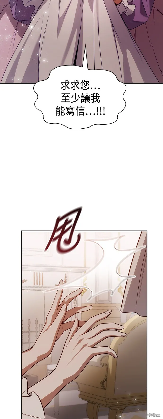 第45话 第37页