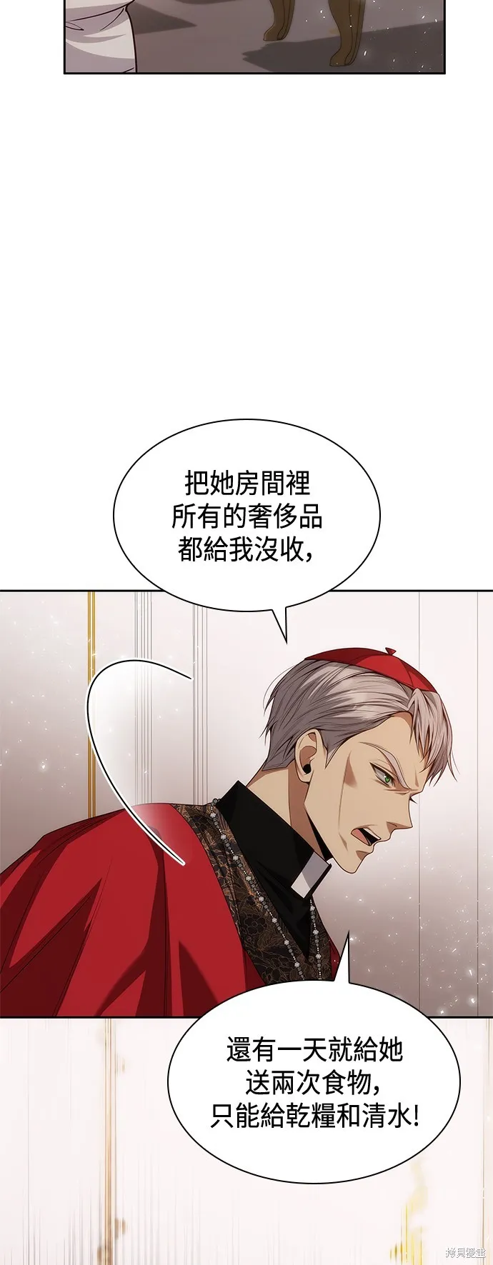 第45话 第38页
