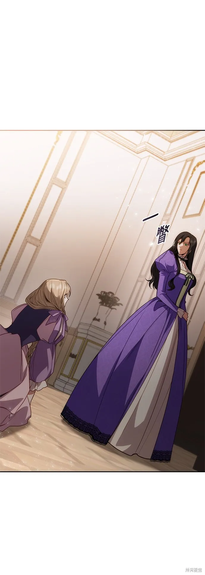 第45话 第41页