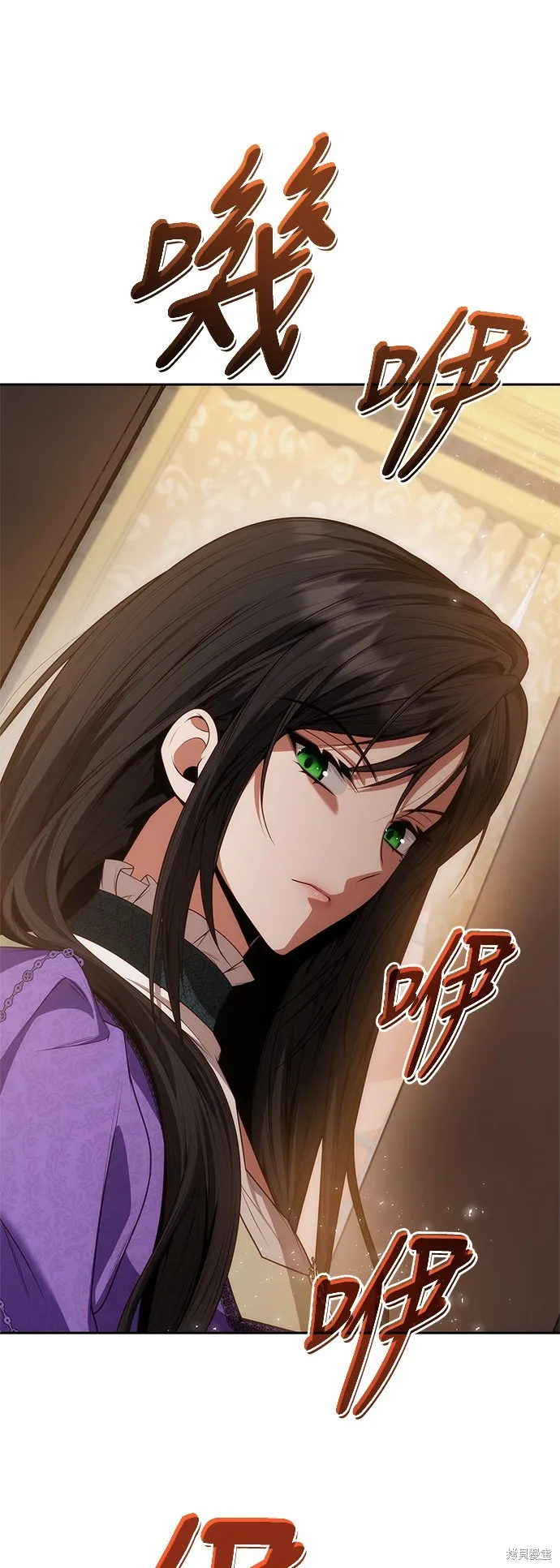 第45话 第43页