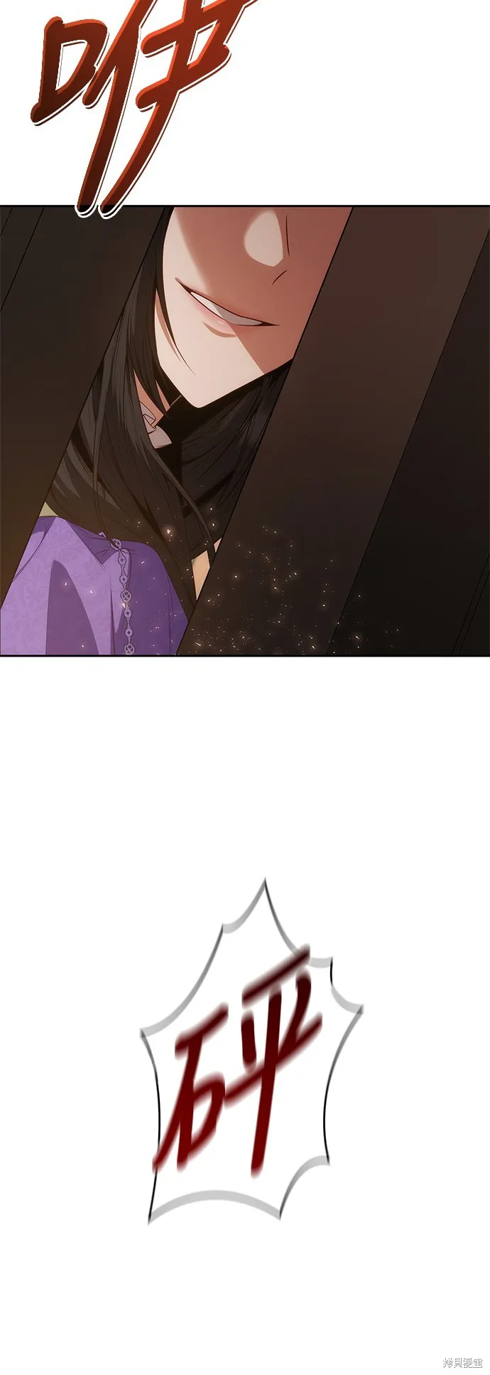 第45话 第44页