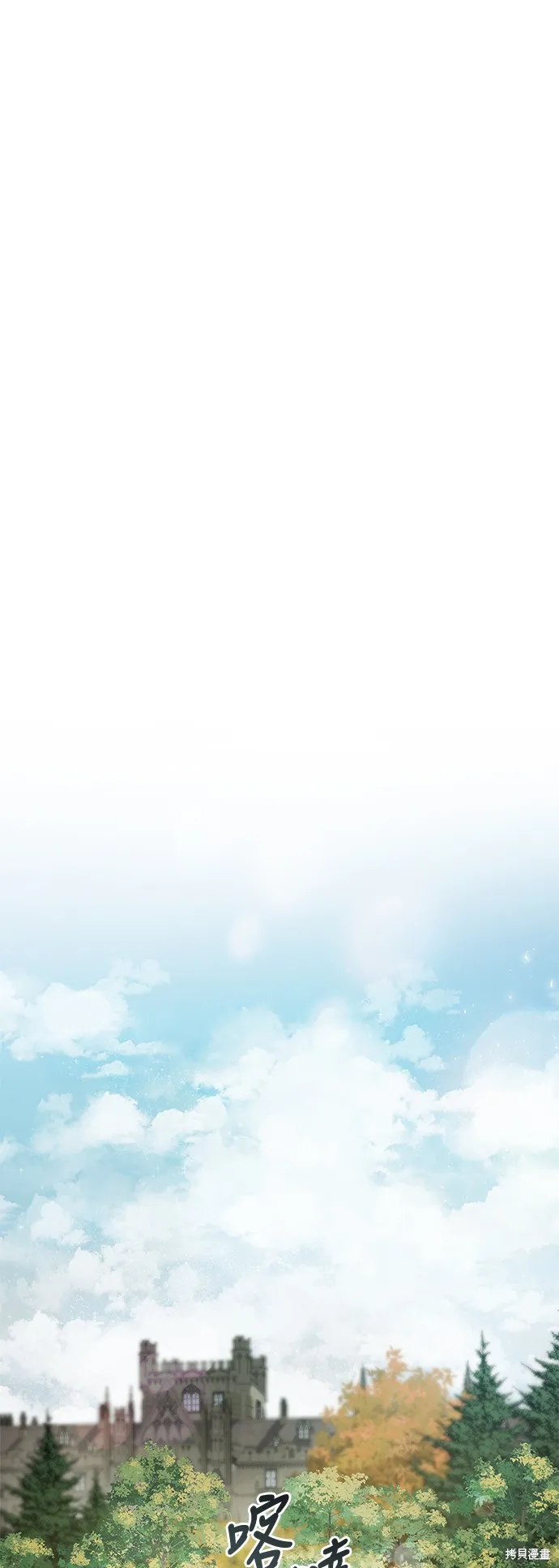 第45话 第45页