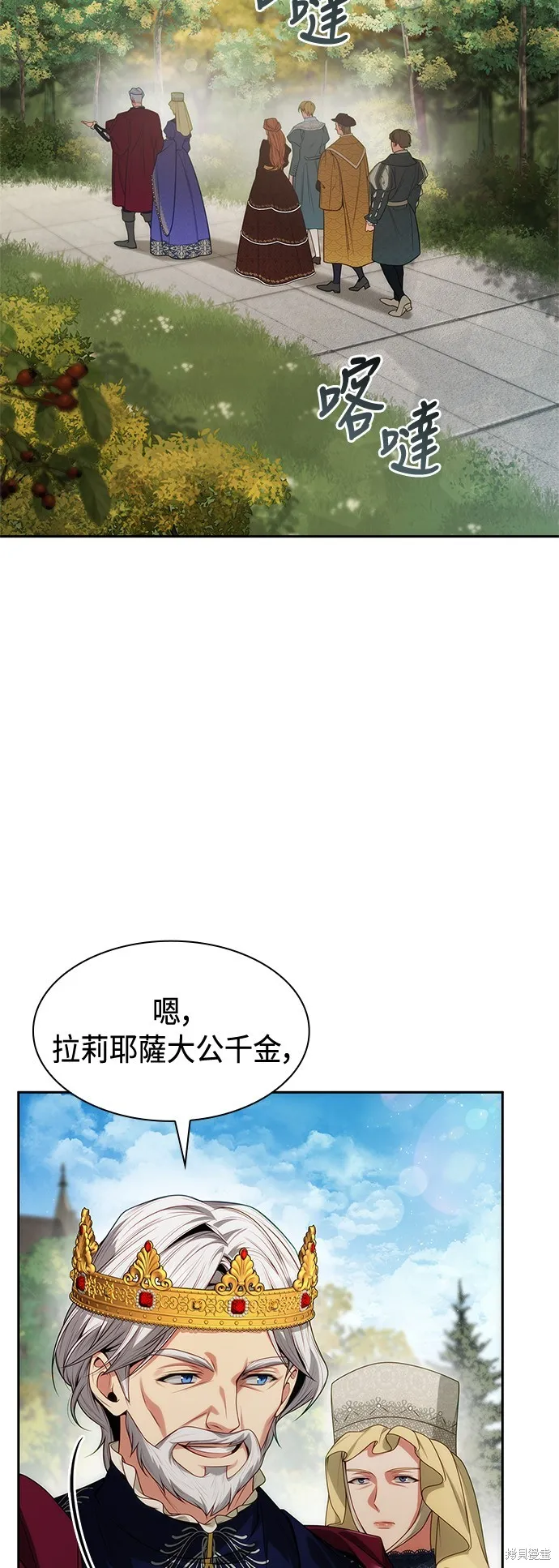 第45话 第46页