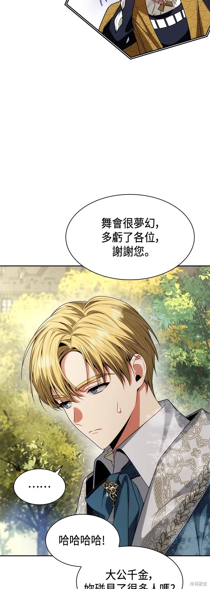 第45话 第49页