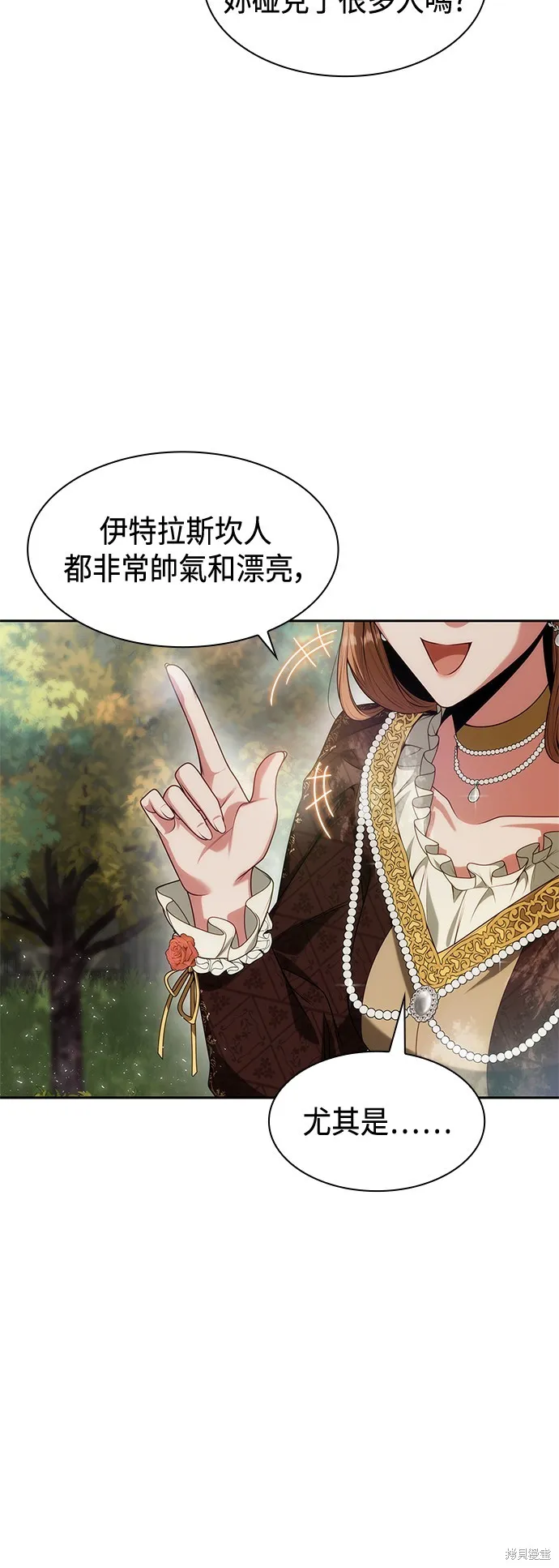 第45话 第50页