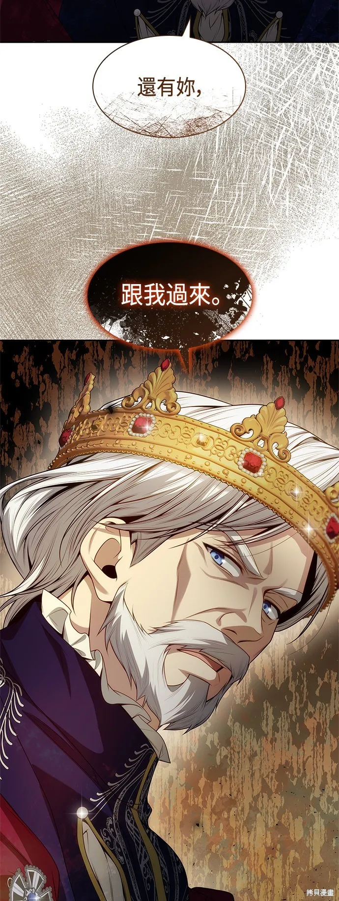 第45话 第56页