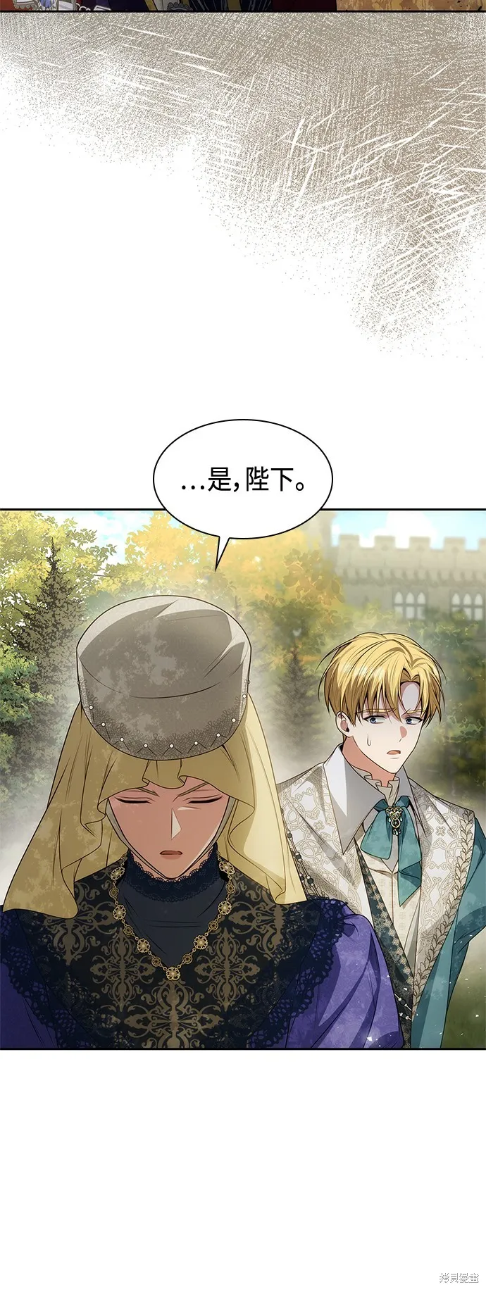 第45话 第57页