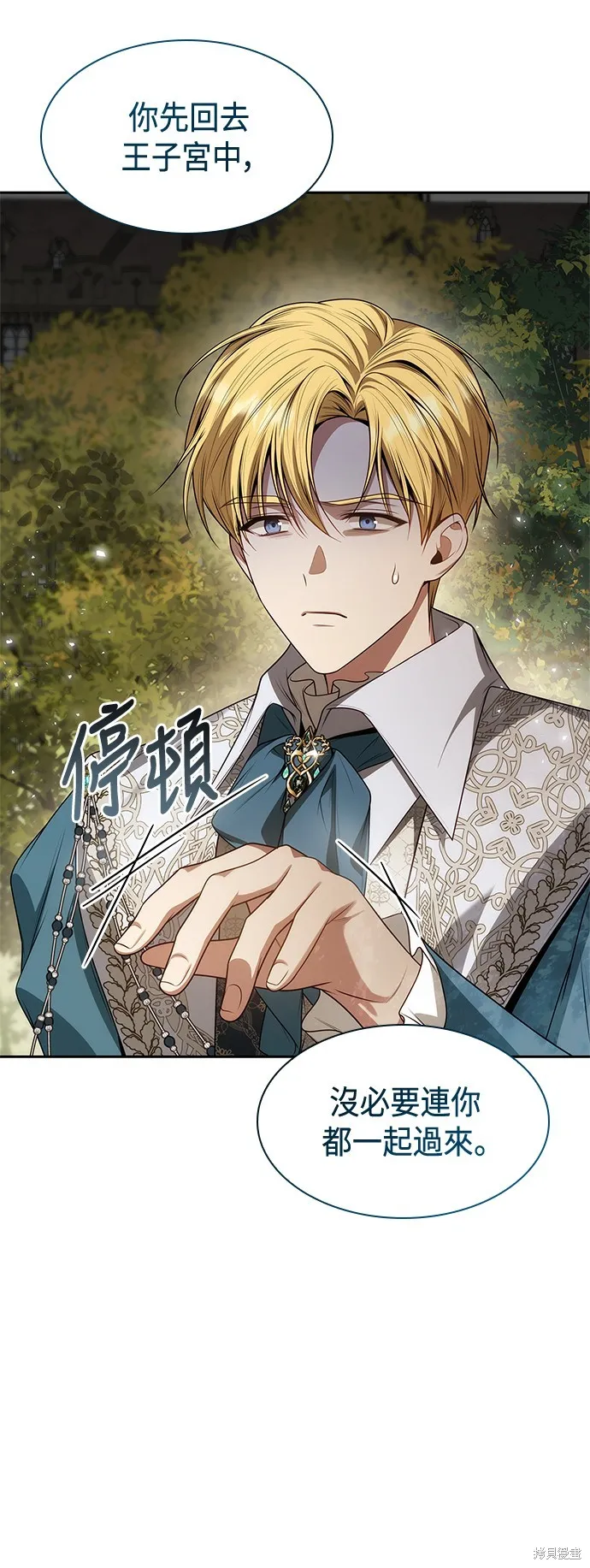 第45话 第59页