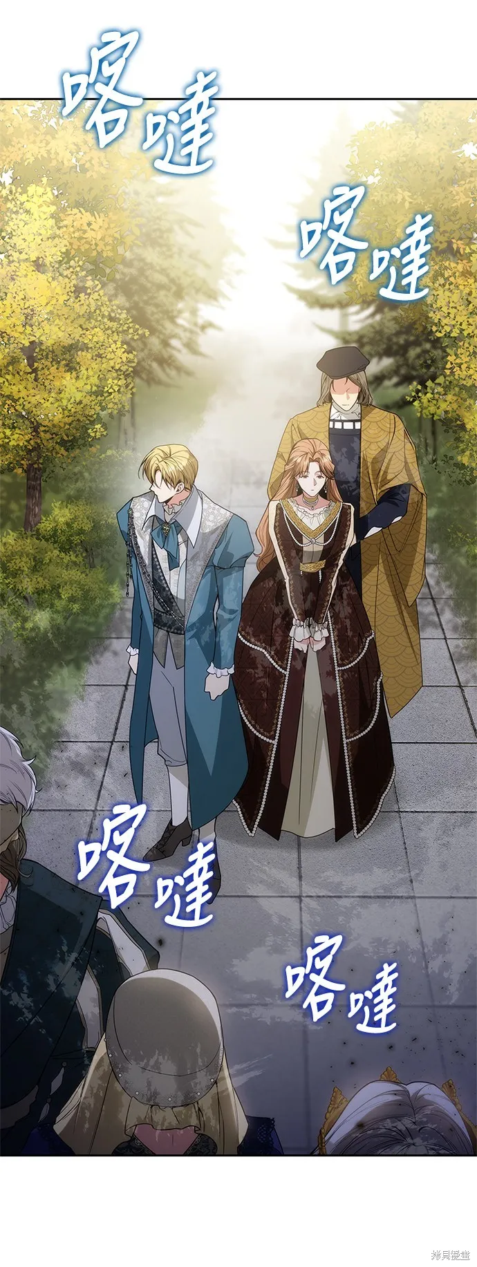 第45话 第60页