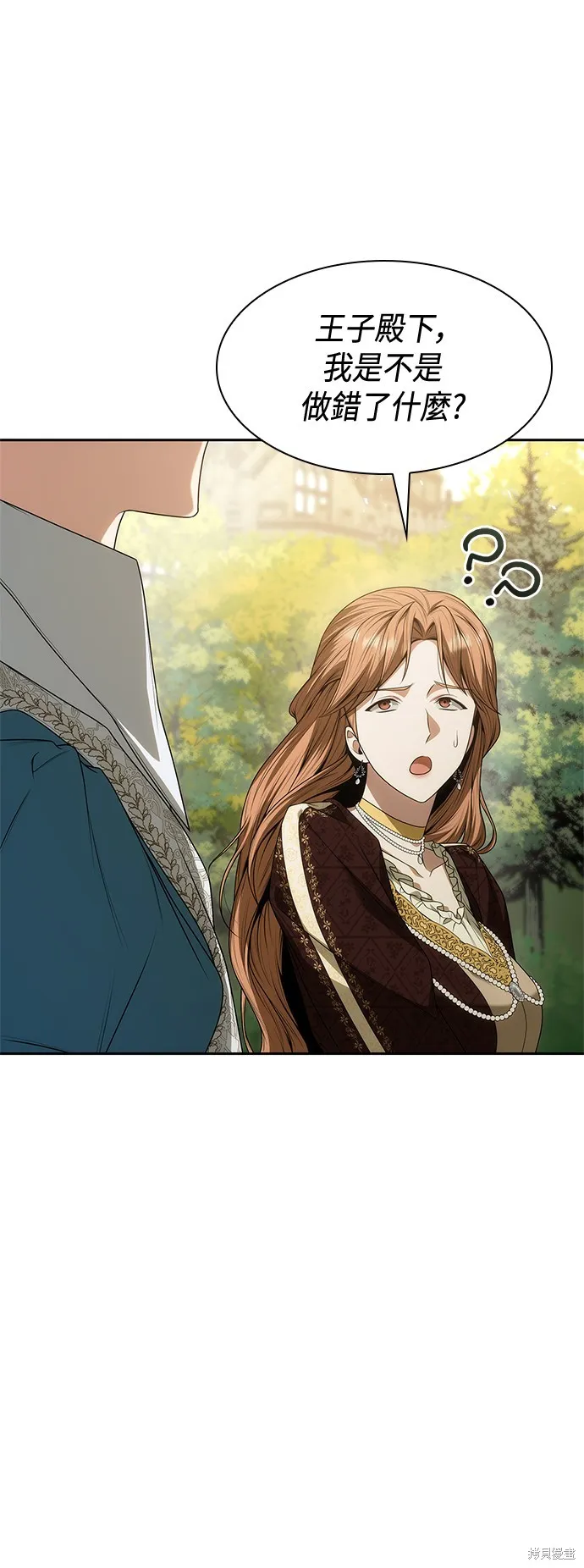 第45话 第61页