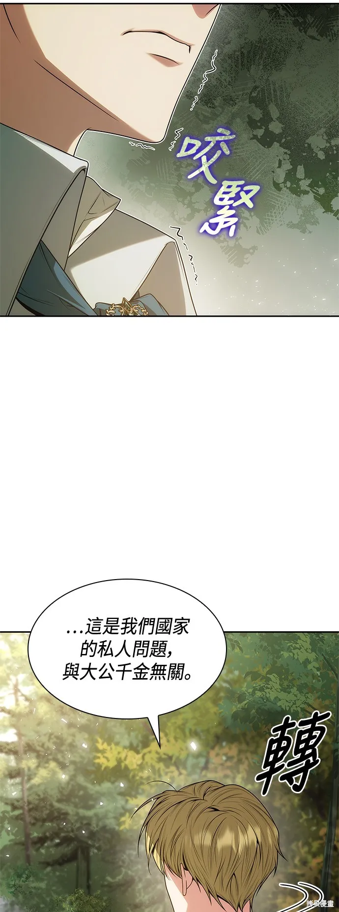 第45话 第62页