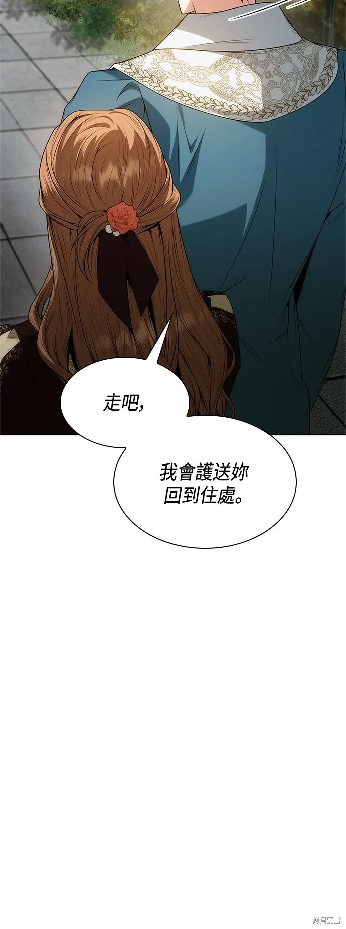 第45话 第63页