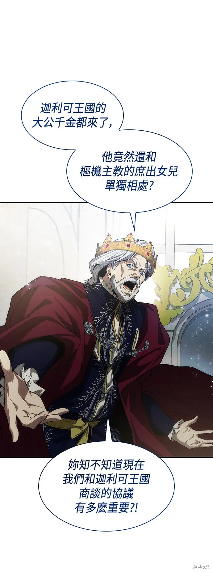 第45话 第66页