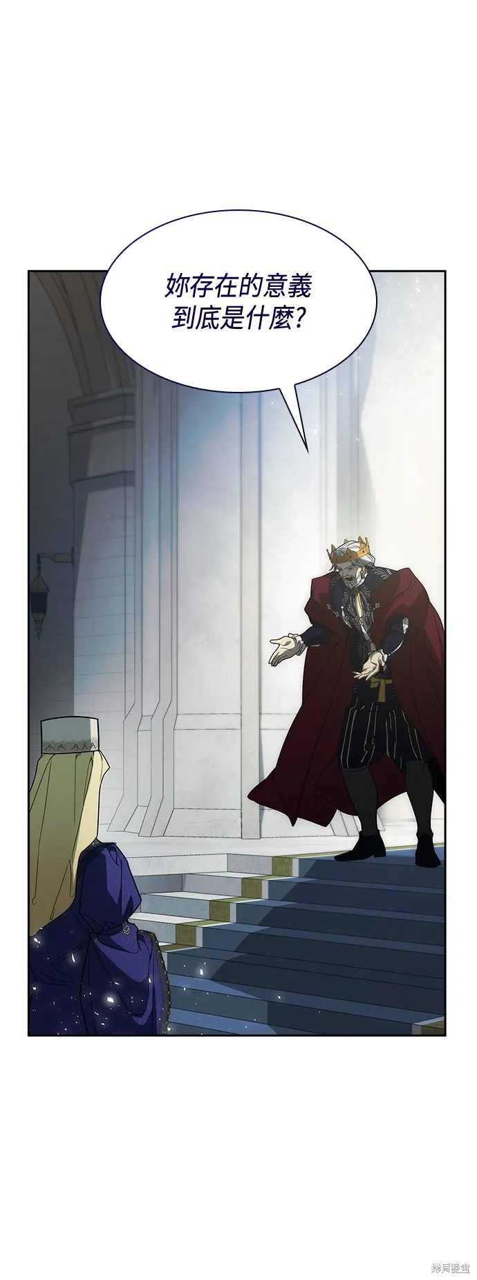 第45话 第67页