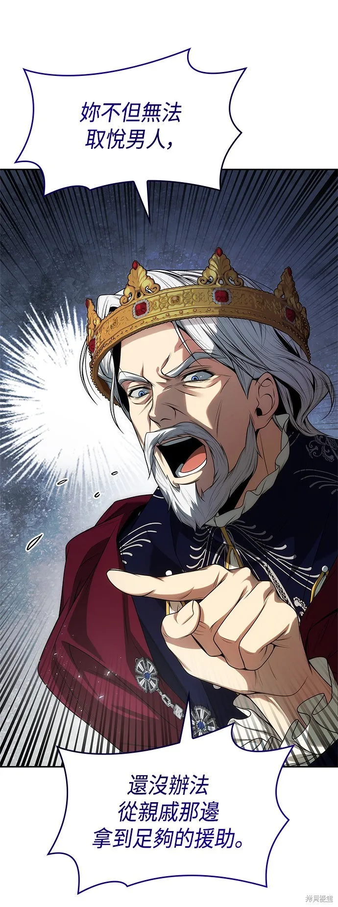 第45话 第68页