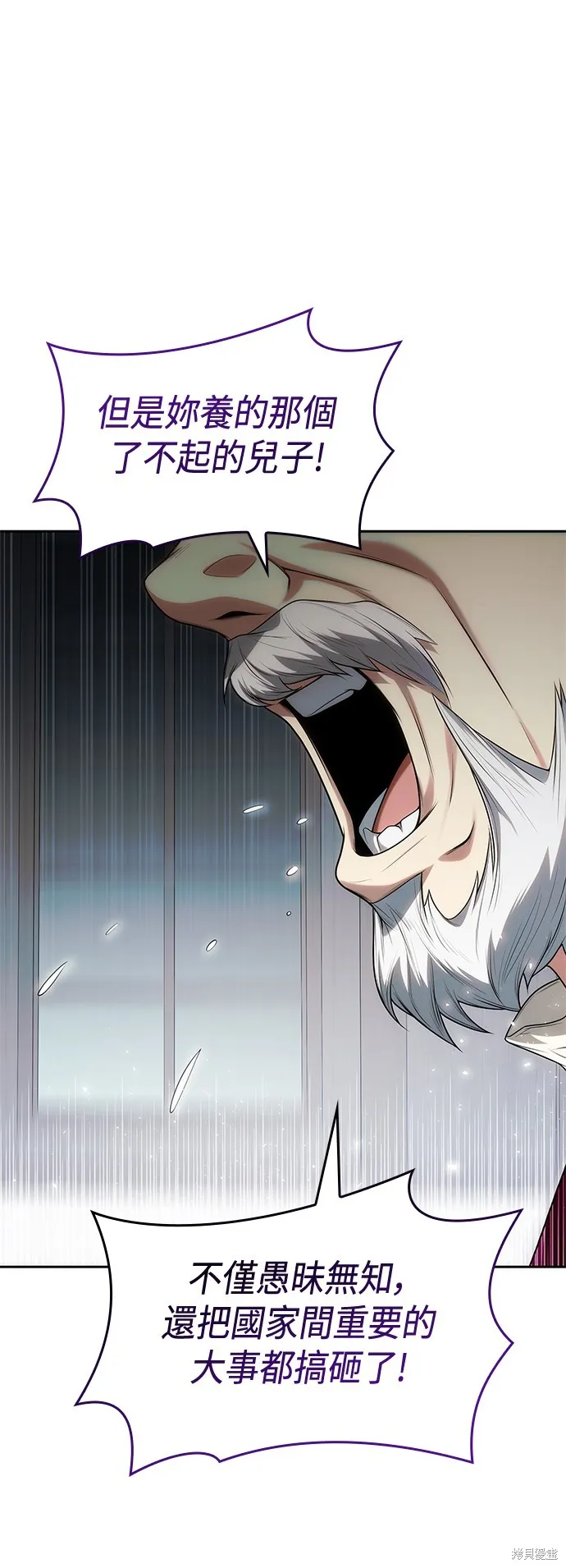 第45话 第70页
